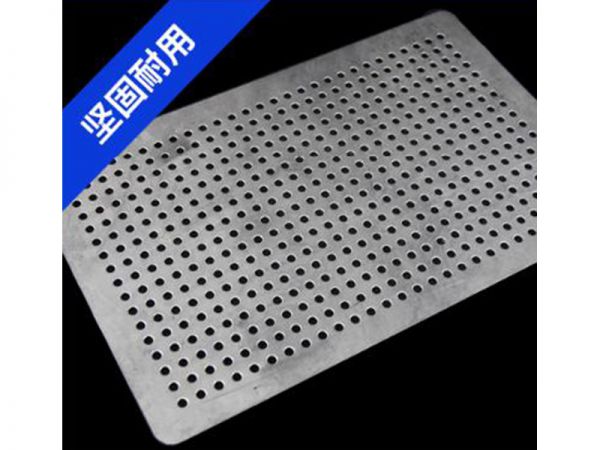 不锈钢冲孔网