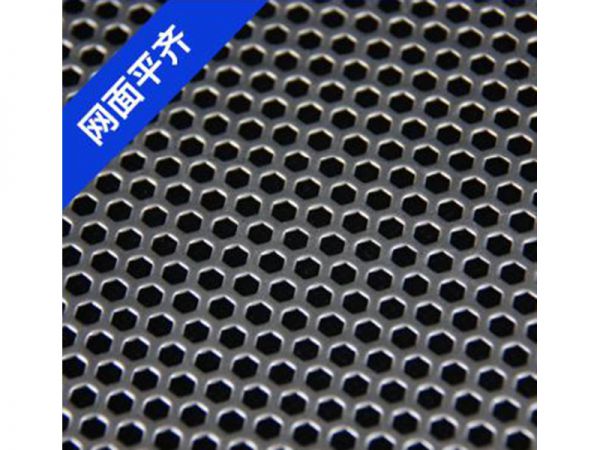 镀锌六角冲孔网
